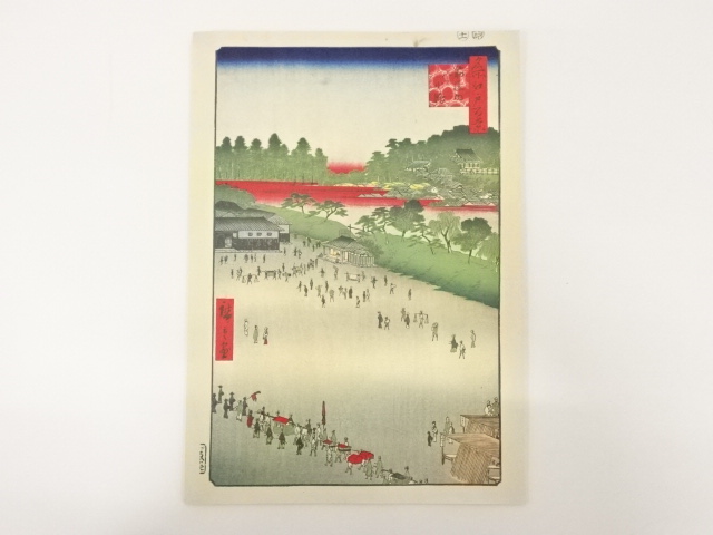 JAPANESE ART / PRINTED / HIROSHIGE UTAGAWA / EDO SCENERY